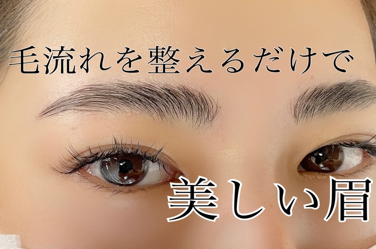 ハリウッドブロウリフト