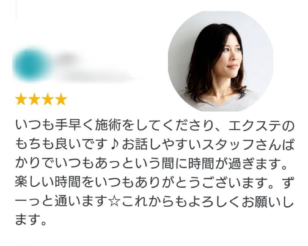 口コミ